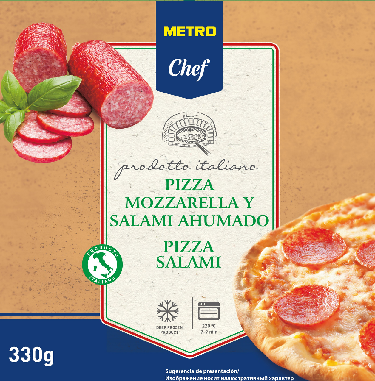 Пицца Metro Chef Салями 27 см