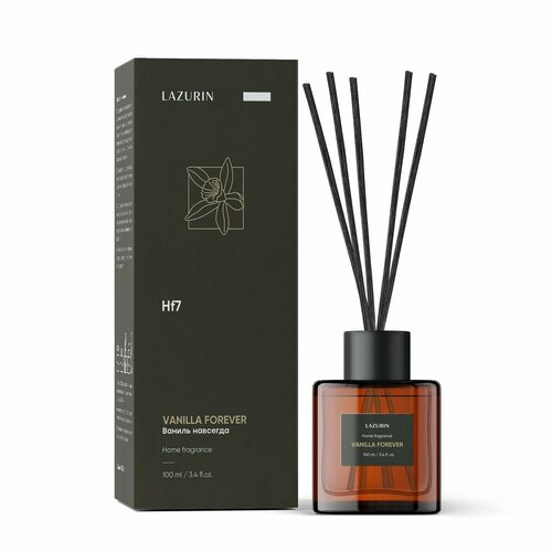 LAZURIN Аромадиффузор Ваниль навсегдаVanilla Forever 2199₽