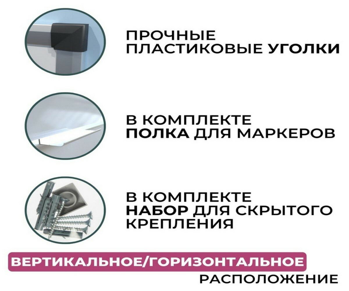 Доска магнитно-маркерная Attache 45х60 см белый металлический профиль черные уголки - фото №12