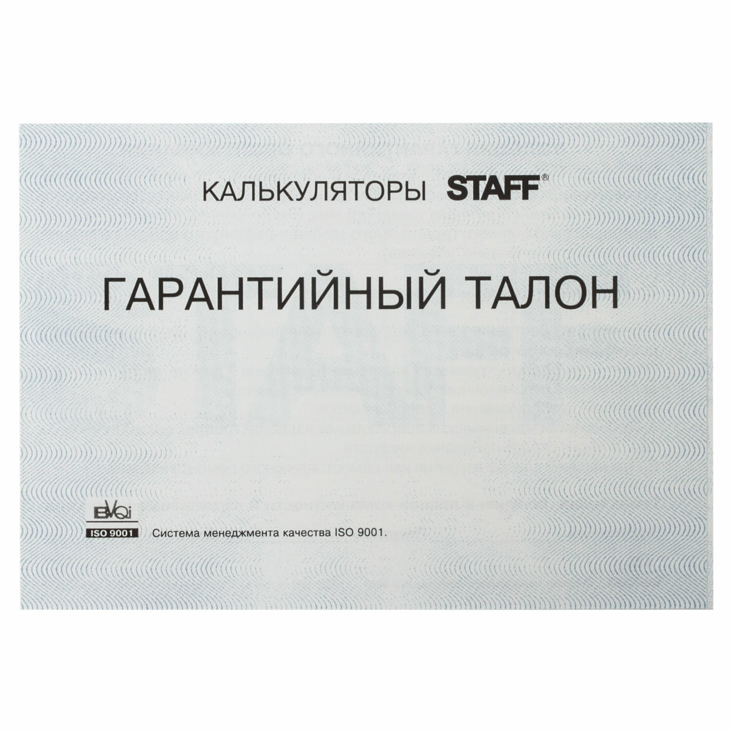 Калькулятор настольный металлический STAFF STF-1712 (200х152 мм), 12 разрядов, двойное питание, 250121 - фото №19