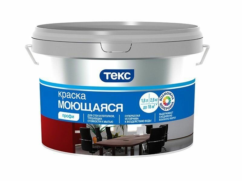 Текс Краска в/д моющаяся класс профи основа А (18л-28кг)