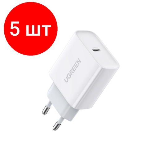 Комплект 5 штук, Зарядное устройство UGREEN сетевое USB C 20W PD, цвет белый (60450)