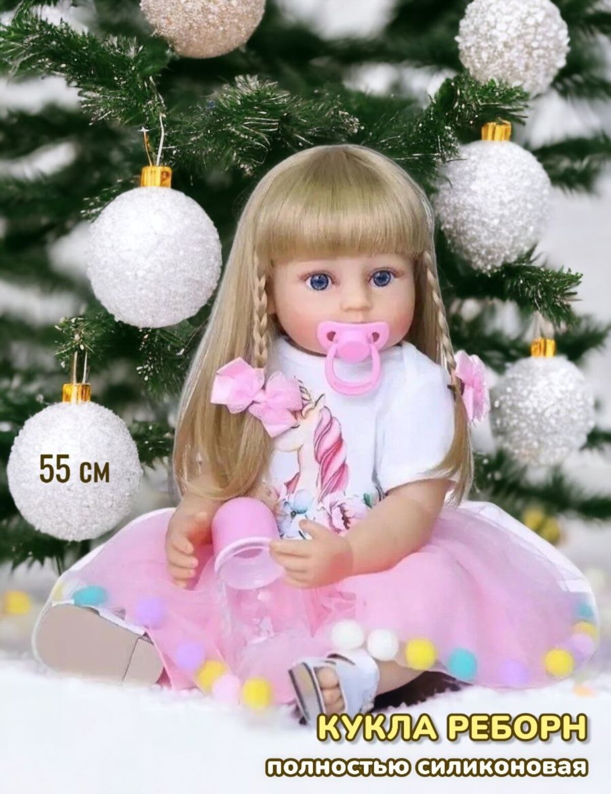 Кукла reborn силиконовая 55см