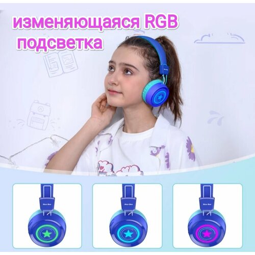 New Bee NB-22B - детские беспроводные наушники с RGB-подсветкой и микрофоном синий 2700₽