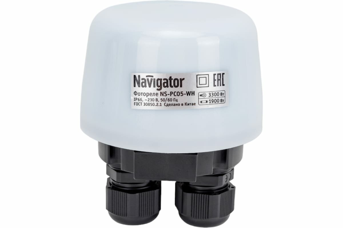 Датчик Navigator NS-PC05-WH Фотореле 80452