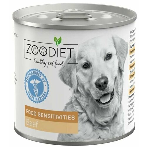 ZOODIET Влажный корм для взрослых собак с чувствительным пищеварением Food Sensitivities Beef, с говядиной, 240 г