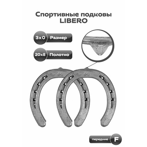 фото Mustad libero f 20x8 тс 3х0 спортивные подковы, передние