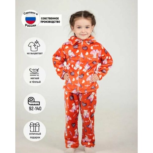 Пижама ЛАРИТА, размер 34, оранжевый