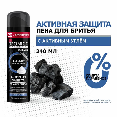 DEONICA FOR MEN        ,     - 240 