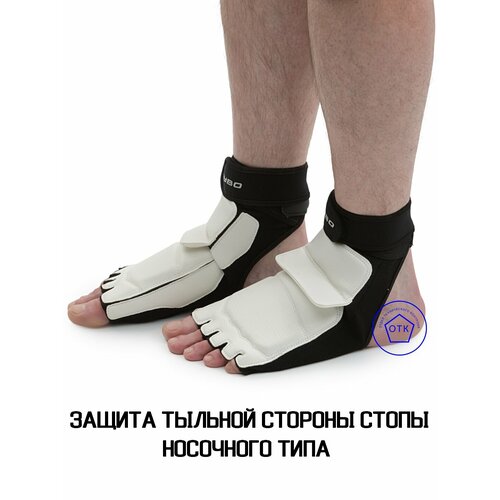 защита стопы футы adidas для тхэквондо wtf foot socks белая размер m артикул aditfs01 размер m Защита стопы размер ХS/длина стопы 21-23 см для тхэквондо / Носки-футы для тхэквондо