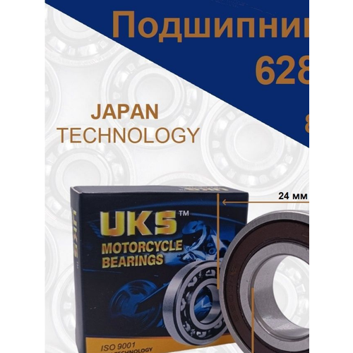 Uks Подшипник 628 2RS UKS ------ размер 8Х24Х8ММ