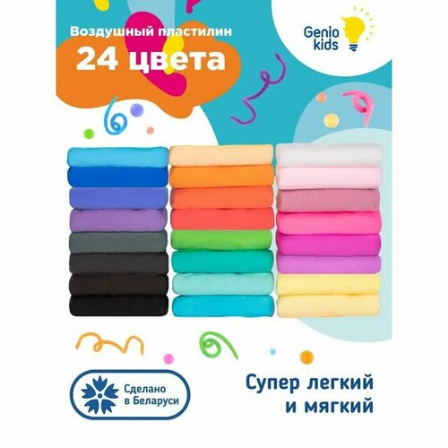 Набор для детской лепки «Лёгкий пластилин» 24 цвета по 20 г набор для детской лепки лёгкий пластилин 24 цвета по 20 г