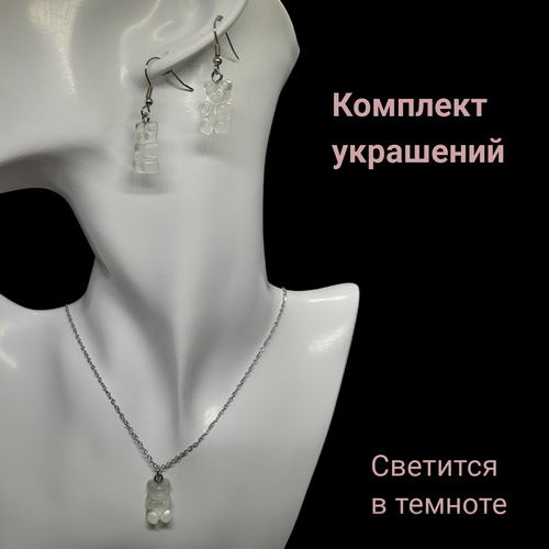 фото Комплект бижутерии мармеладные мишки: серьги, подвеска: серьги, подвеска, цепь, эпоксидная смола, размер колье/цепочки 50 см, бесцветный смз долганова м.ю.