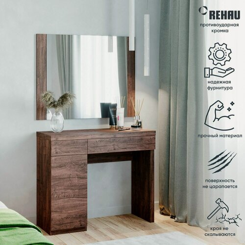 Изображение товара Туалетный столик, шоколад, шоколад