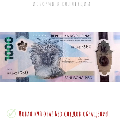 банкнота 1000 песо филиппины 2022 купюра в состоянии аunc Филиппины 1000 песо 2022 Рифы Туббатаха. Филиппинский орел UNC / пластиковая коллекционная купюра