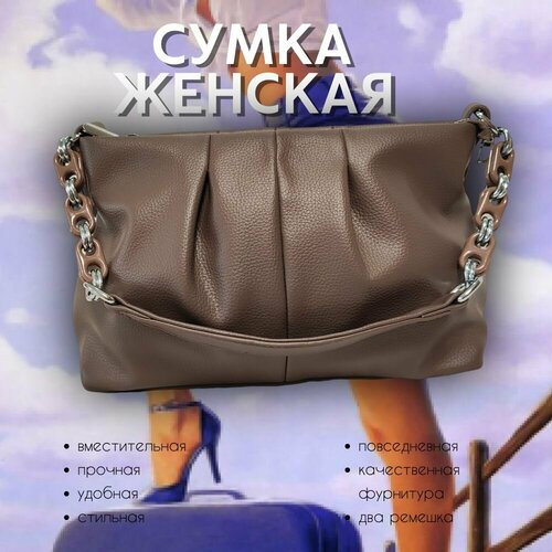 Сумка мессенджер  161141, фактура матовая, серый