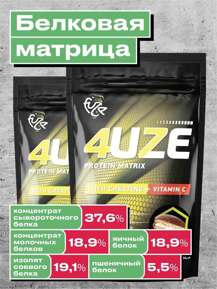 Мультикомпонентный Протеин Fuze Protein Matrix + Сreatine 750г, Шоколадное печенье