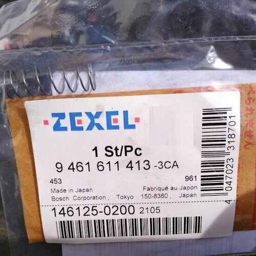 Пружина для фильтра ТНВД Zexel 1461250200, 9461611413