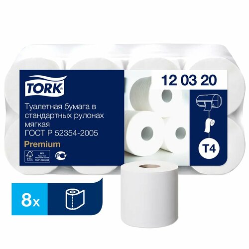 Туалетная бумага Tork Т4 мягкая 8 рулонов бумага туал tork т4 2 сл 184 листа 9 5х12 5см 8шт уп