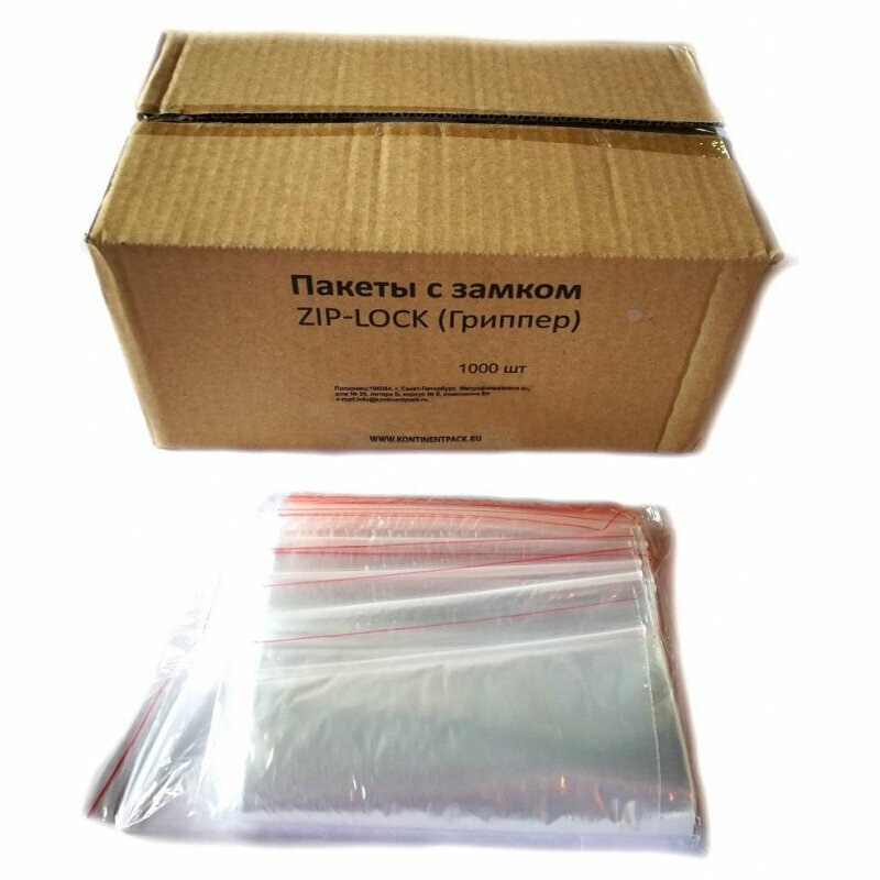 Пакет с замком (Zip Lock) 15 х 20 см, 32 мкм, 1000 шт/уп эконом. - фотография № 5