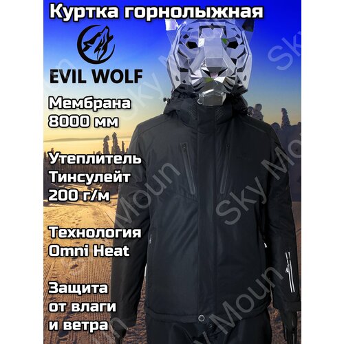 фото Куртка evil wolf, размер xl, черный