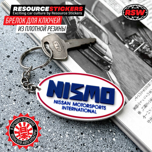 Брелок Resource Stickers для ключей JDM / Resource Stickers, гладкая фактура, белый, синий