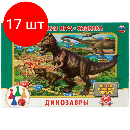 Комплект 17 шт, Игра настольная Умка 