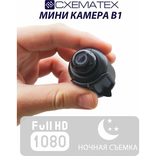 Мини камера X24 ночного видения 499000₽