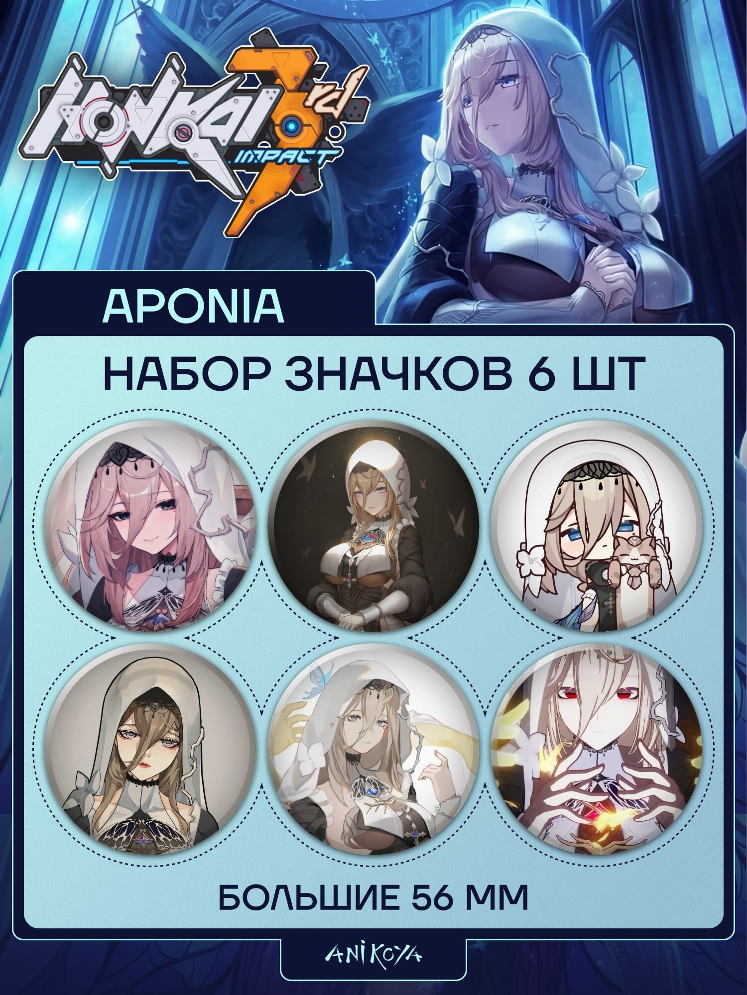 Значок AniKoya