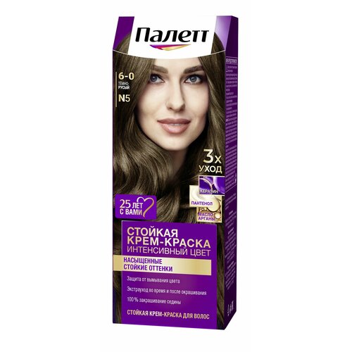 Стойкая крем-краска для волос Palette Палетт № 5 Темно-русый