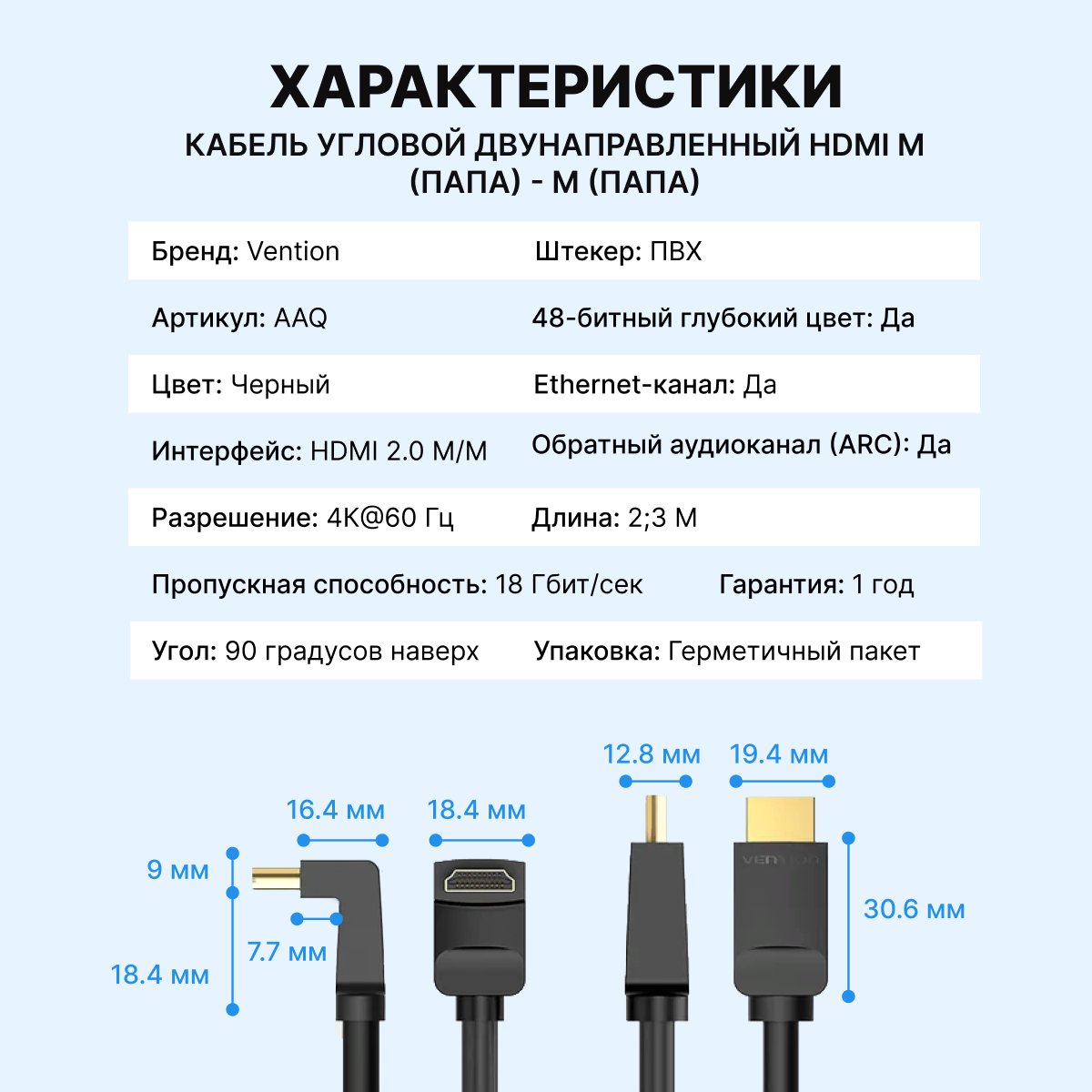 Кабель интерфейсный Vention - фото №7