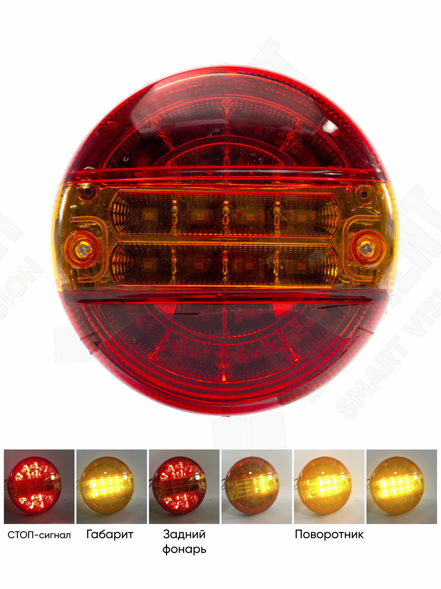 Задние светодиодные фонари для легковых, грузовых авто 12-24v FD-1513