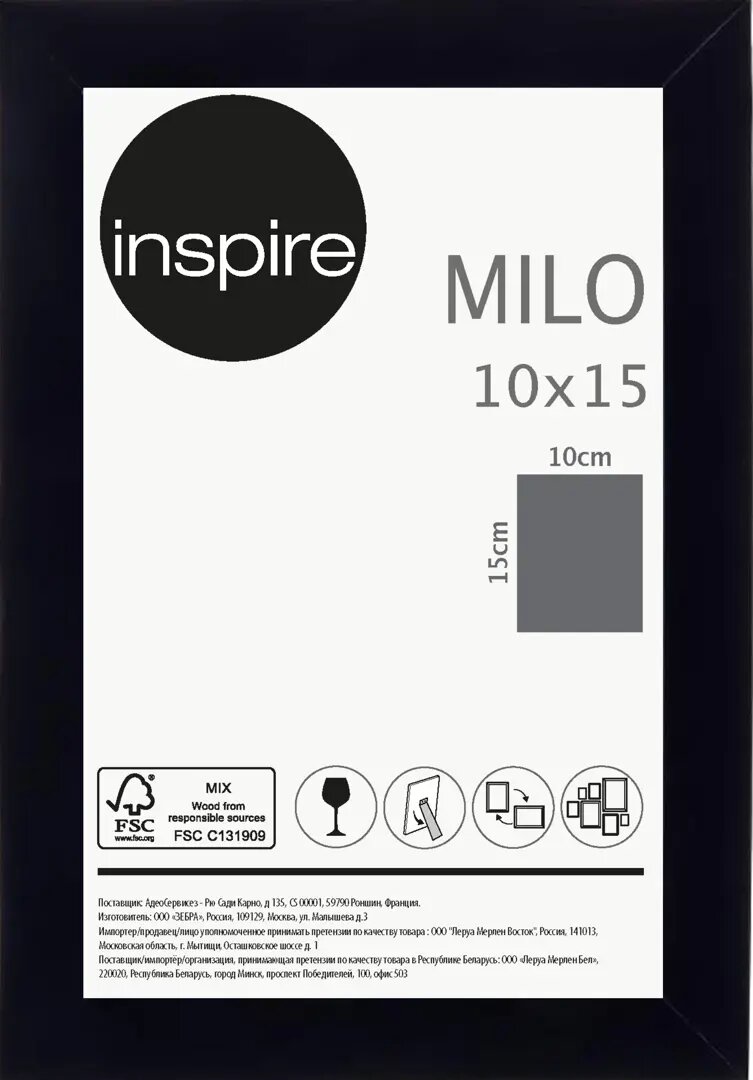 Рамка Inspire «Milo», 10х15 см, цвет чёрный