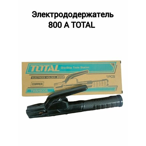 Электрододержатель 800А TOTAL держатель электродов электрододержатель для сварки 800а