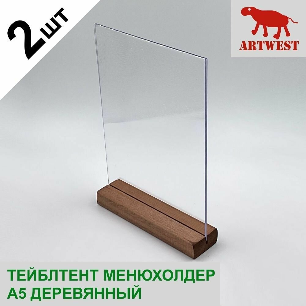 фото Тейблтент менюхолдер А5 прозрачный на деревянном основании с защитной пленкой Artwest / тейбл тент двусторонний