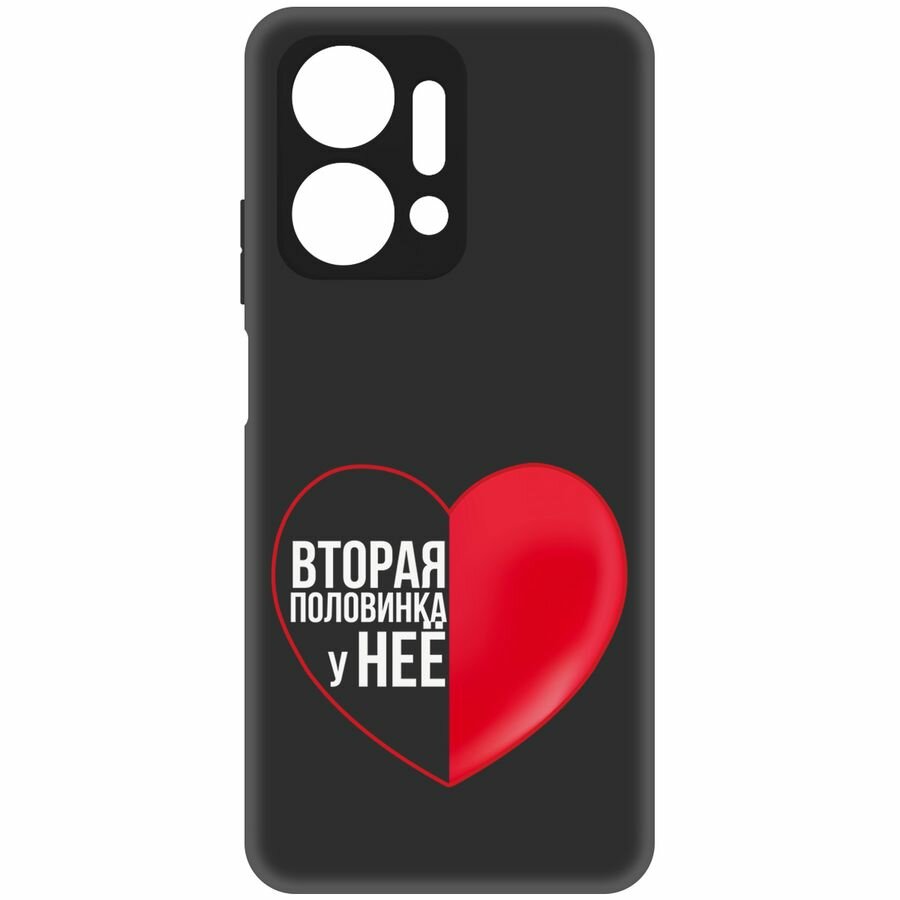 Чехол-накладка Krutoff Soft Case Половинка у неё для Honor X7a Plus черный