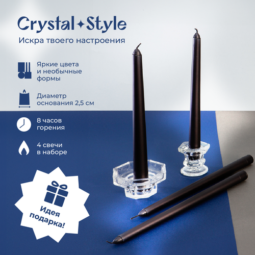 Свечи ночной разговор, форма конус h25см (уп.4шт) №2