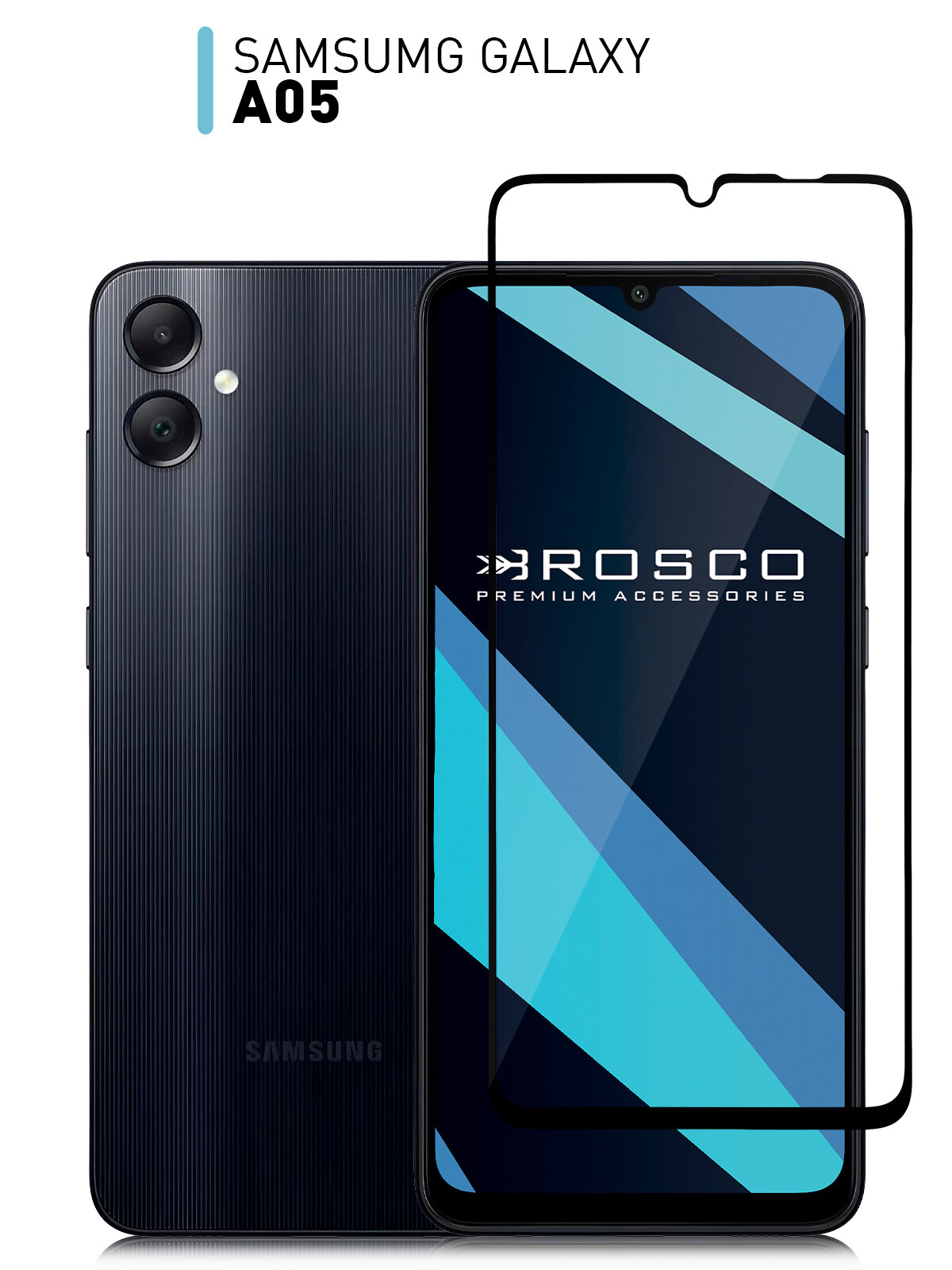 Защитное стекло Rosco на Samsung Galaxy A05 (Самсунг Галакси А05), с чёрной рамкой, 1 шт
