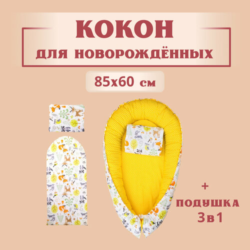 желтый, серый, зеленый, белый, оранжевый