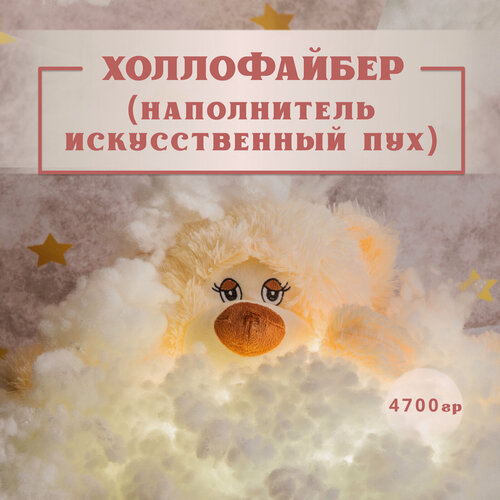 Изображение товара Синтепух 4,7 кг, холлофайбер наполнитель для подушек, игрушек, одежды