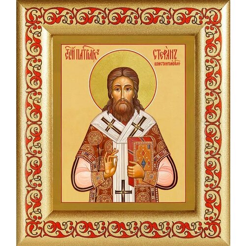 Святитель Стефан I, патриарх Константинопольский, икона в рамке с узором 14,5*16,5 см