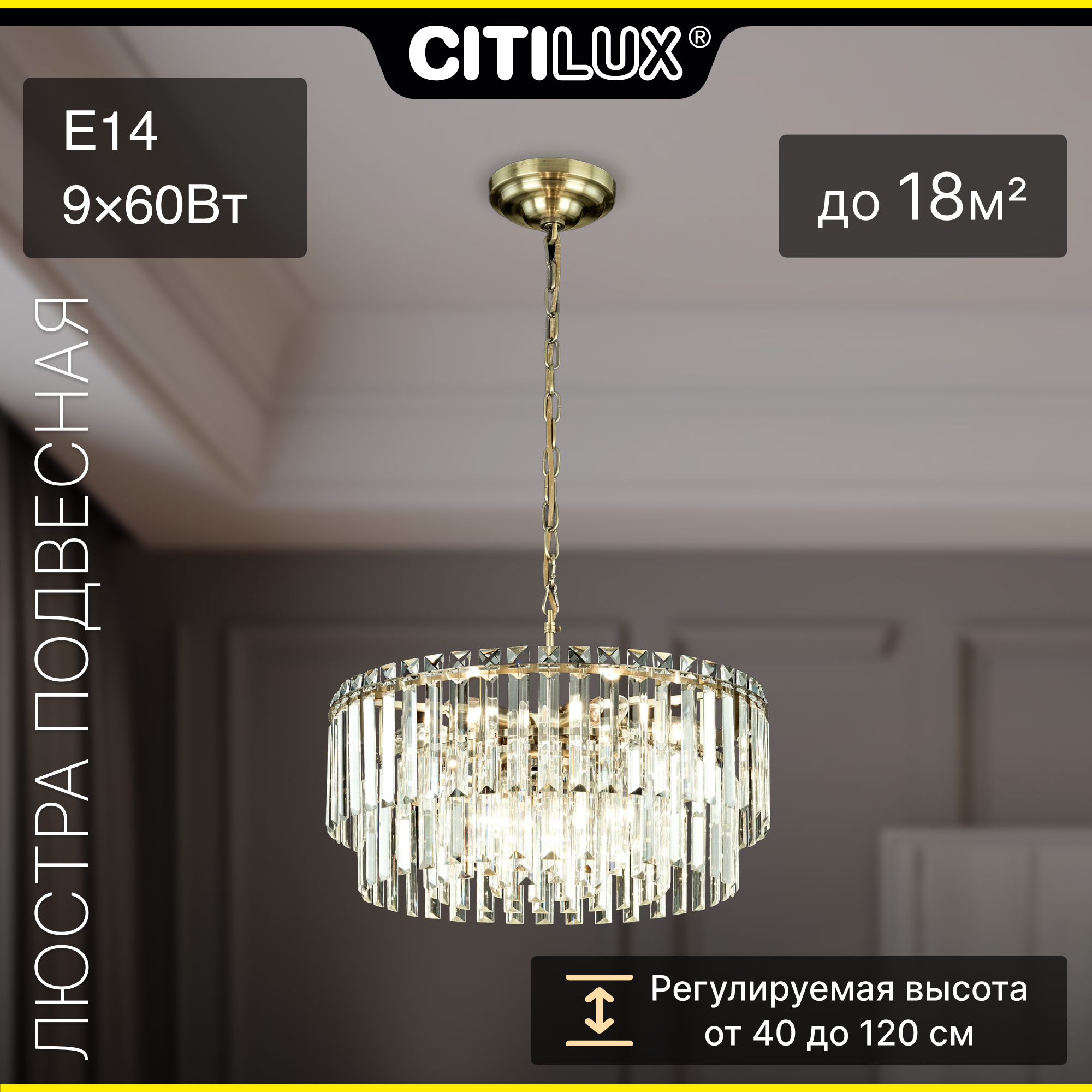 Люстра хрустальная подвесная Citilux Фонда CL303193 Бронза