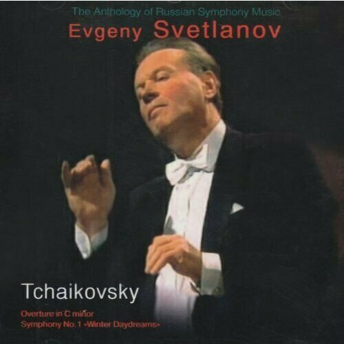 AUDIO CD Evgeny Svetlanov: Tchaikovsky: Symphony No 1 компакт диски ondine swedish radio symphony orchestra evgeny svetlanov evgeny svetlanov russian adagios khachaturian prokofiev glazunov tchaikovsky cd