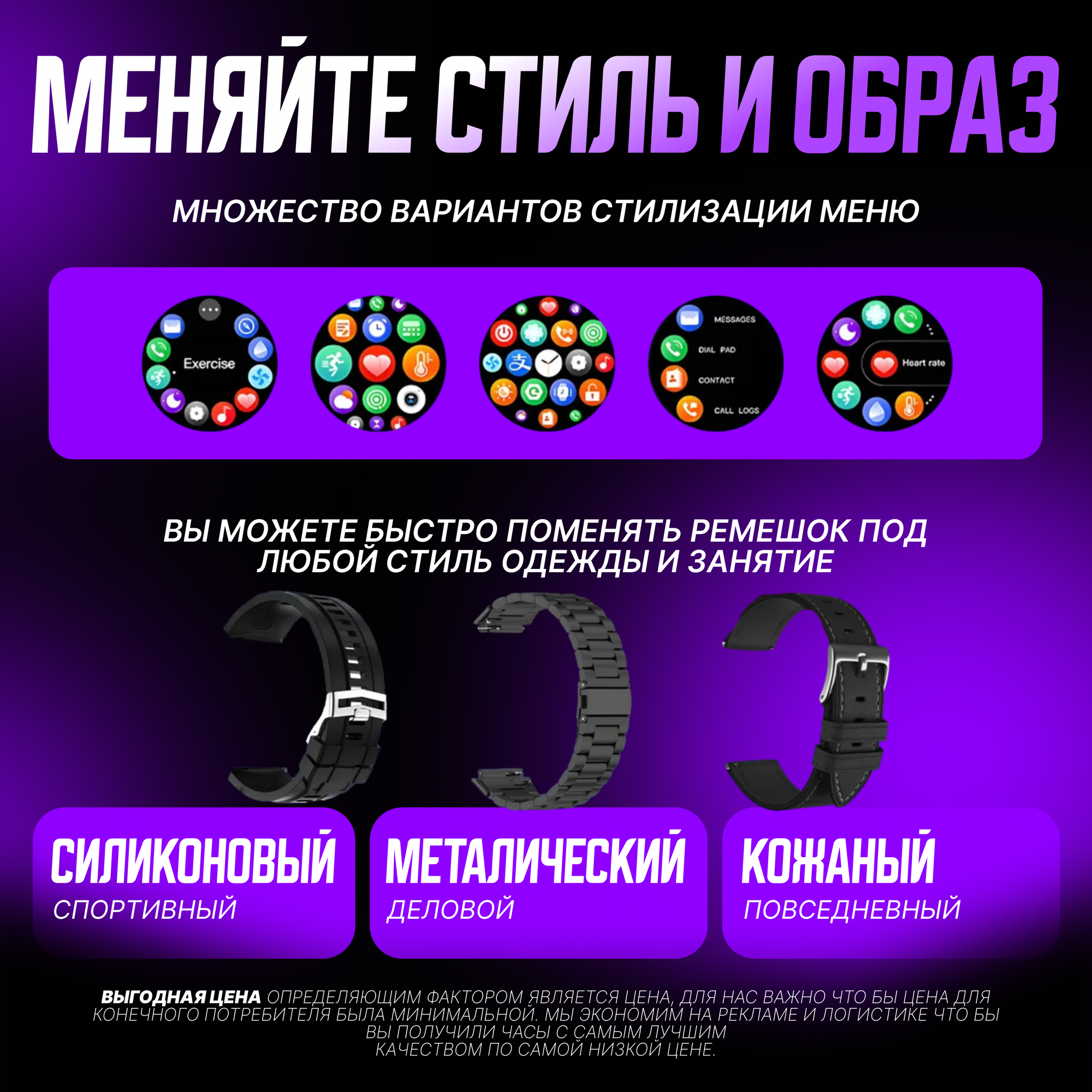 Умные часы Special Edition 2024, три ремешка, Model 4, 46mm, STAR SOCKET — фото 9
