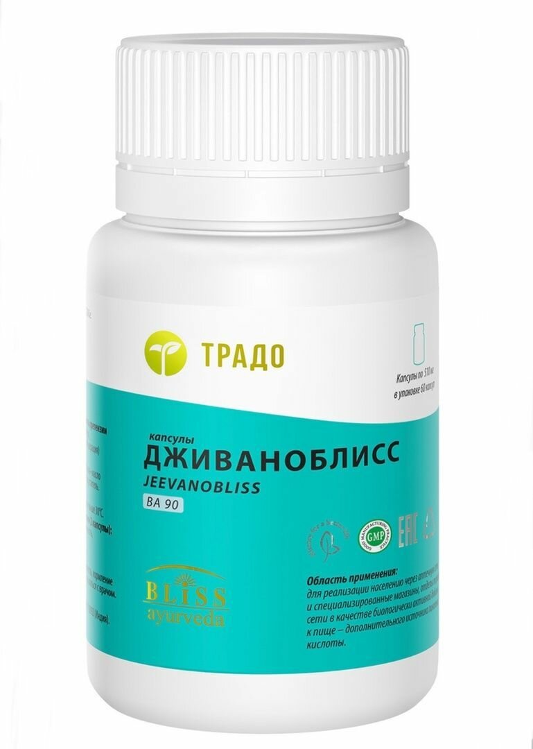 БАД тонизирующий и общеукрепляющий Дживаноблисс (капсулы массой 510 мг) для эндокринной системы Традо