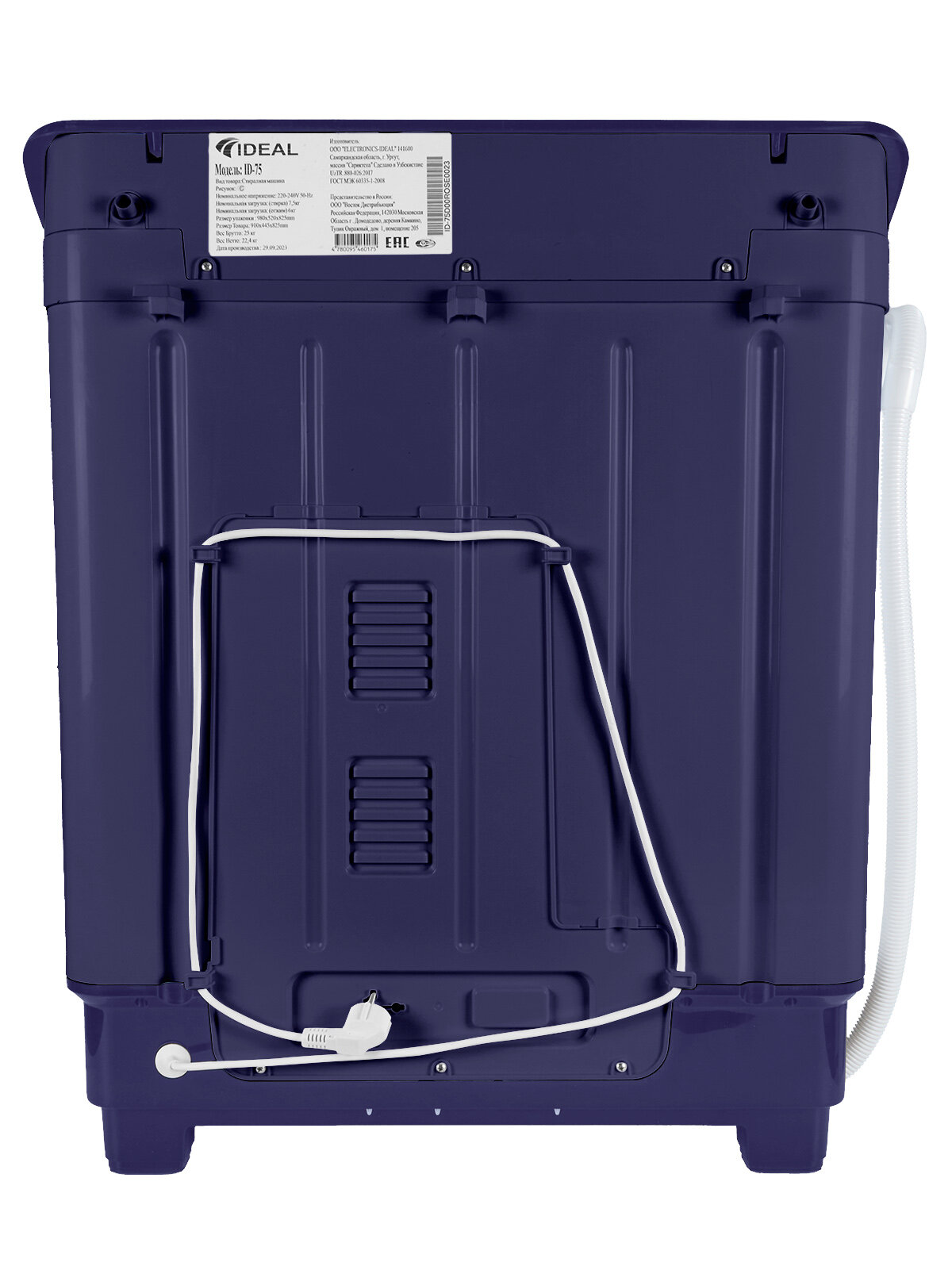 Стиральная машина IDEAL ID-75 (С) полуавтомат, фиолетовая - фотография № 7