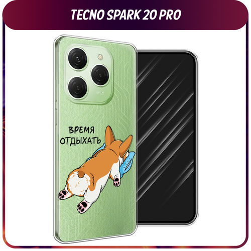 Силиконовый чехол на Tecno Spark 20 Pro/20S Pro / Текно Спарк 20 Про/20S Про Корги отдыхает, прозрачный силиконовый чехол снежный фыр фыр на tecno spark 20 pro текно спарк 20 про