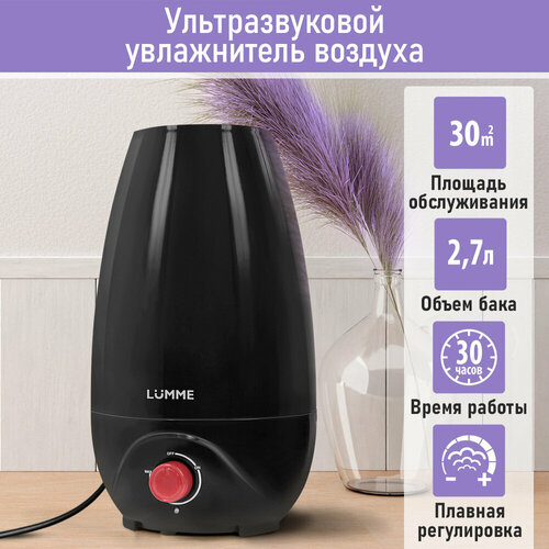 LUMME LU-HF1561A черныйкрасный увлажнитель воздуха 94200₽