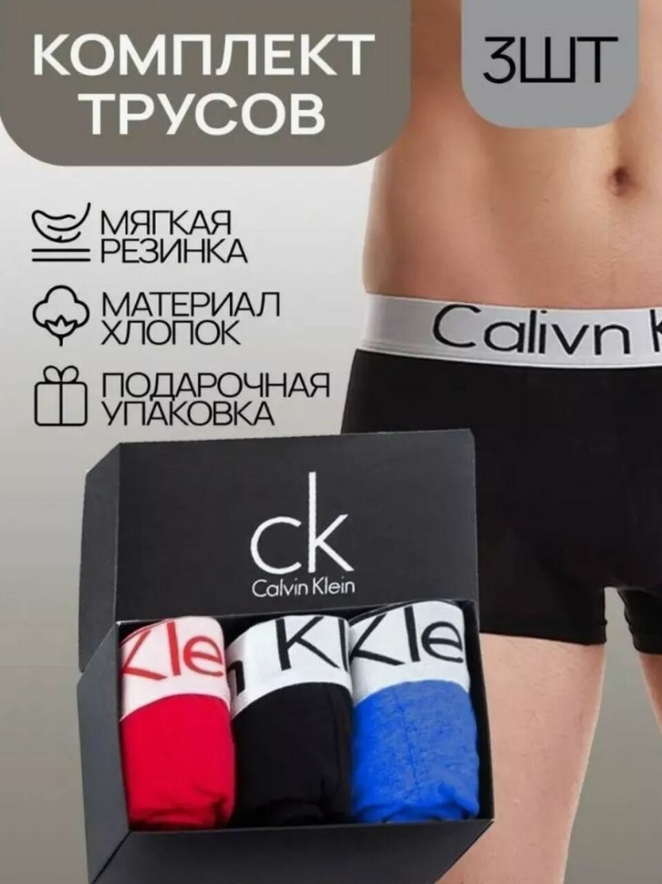 Купить мужские трусы боксеры — купить по низкой цене на Яндекс Маркете
