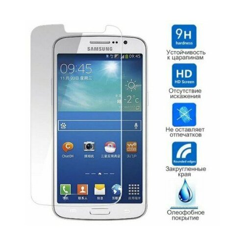 Противоударное стекло для Samsung G7102 Galaxy Grand 2/G7106 Galaxy Grand 2 Duos
